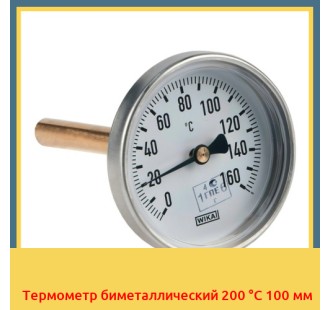 Термометр биметаллический 200 °С 100 мм в Астане